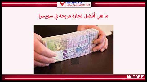 ما هي أفضل العروض المتاحة في كوسكو ما هي أفضل العروض المتاحة في كوسكو