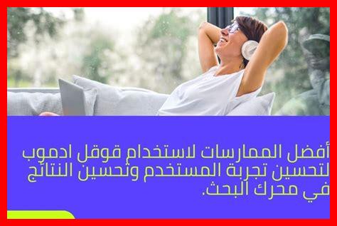 ما هي أفضل الممارسات لتحسين استعمال غلاف؟ ما هي أفضل الممارسات لتحسين استعمال غلاف؟