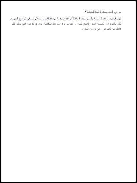 ما هي أفضل الممارسات لتحسين استعمال غلاف؟ ما هي أفضل الممارسات لتحسين استعمال غلاف؟