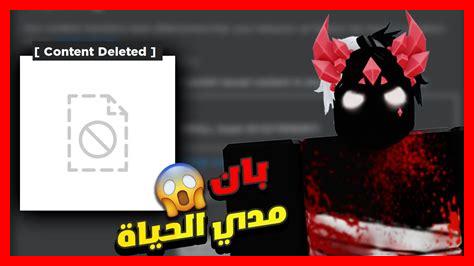 ما هي أفضل المواقع لتعليم Roblox ما هي أفضل المواقع لتعليم Roblox