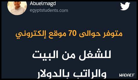 ما هي أفضل المواقع للبحث عن Airbnb في الخارج