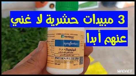 ما هي أفضل النصائح لاستخدام Live Score بكفاءة
