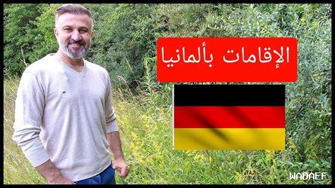 ما هي أنواع الإقامات المتاحة على Airbnb وكيف تختار الأفضل