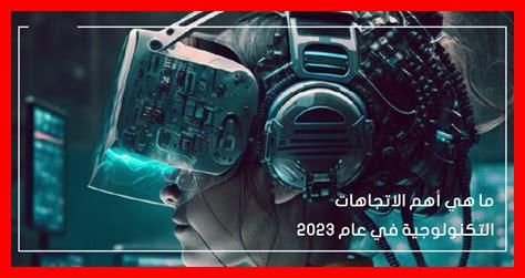 ما هي أهم الاتجاهات في التسوق عبر الإنترنت في ميركاتوليبري ما هي أهم الاتجاهات في التسوق عبر الإنترنت في ميركاتوليبري