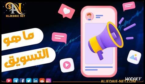 ما هي أهم المفاهيم الأساسية في تسويق المحتوى عبر Seznam؟