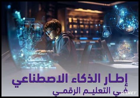 ما هي أهم النصائح لاستخدام Seznam في التسويق الرقمي؟ ما هي أهم النصائح لاستخدام Seznam في التسويق الرقمي؟