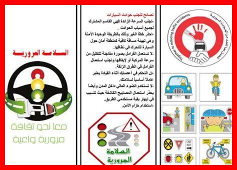 ما هي أهم النصائح للسلامة أثناء العواصف الثلجية؟ ما هي أهم النصائح للسلامة أثناء العواصف الثلجية؟