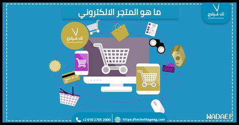 ما هي أهم ميزات تيليجرام؟ ما هي أهم ميزات تيليجرام؟