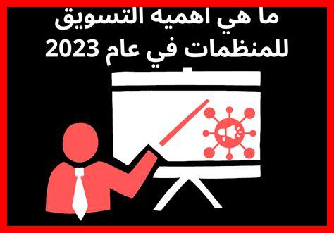 ما هي أهمية المحتوى المرئي في التسويق ما هي أهمية المحتوى المرئي في التسويق