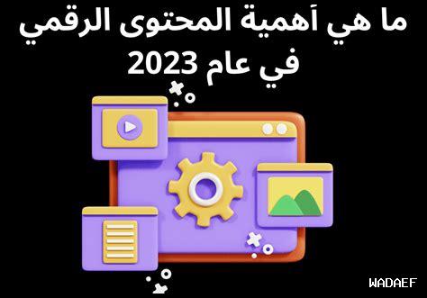 ما هي أهمية ترجمة المحتوى الديني ما هي أهمية ترجمة المحتوى الديني