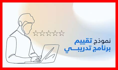 ما هي أهمية تقييم الدورات في أونت؟ ما هي أهمية تقييم الدورات في أونت؟