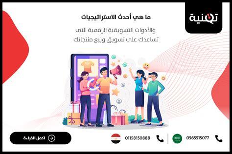 ما هي أهمية تقييم المنتجات في ميركاتوليبري