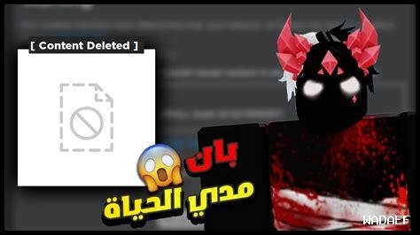 ما هي إضافات Roblox التي يجب تجربتها