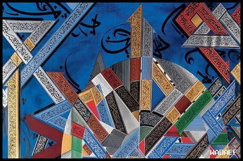 ما هي اتجاهات الفنون في العالم العربي اليوم؟