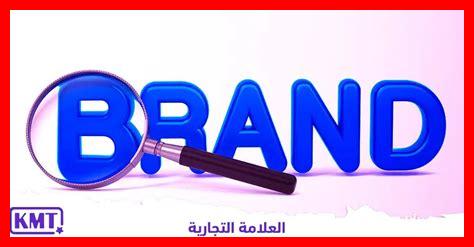 ما هي استخدامات هوتمايل التجارية ما هي استخدامات هوتمايل التجارية