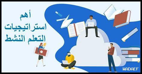 ما هي استراتيجيات التسويق الفعالة على بينترست؟ ما هي استراتيجيات التسويق الفعالة على بينترست؟