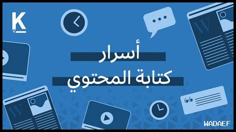 ما هي استراتيجيات المحتوى الناجحة على Seznam؟