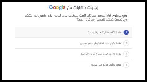 ما هي استراتيجيات تحسين محركات البحث على ياندكس