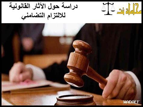 ما هي الآثار القانونية لـ Live Score في الدول المختلفة ما هي الآثار القانونية لـ Live Score في الدول المختلفة