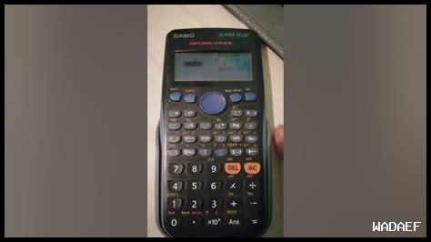 ما هي الآلات الحاسبة المجانية التي يمكن استخدامها عبر الإنترنت