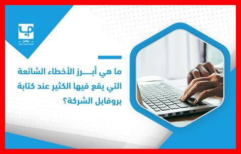 ما هي الأخطاء الشائعة التي يجب تجنبها في SEO ما هي الأخطاء الشائعة التي يجب تجنبها في SEO