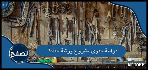 ما هي الأدوات التي توفرها واتساب للأعمال التجارية؟ ما هي الأدوات التي توفرها واتساب للأعمال التجارية؟