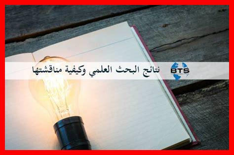 ما هي الأساليب الأفضل للظهور في نتائج البحث على نافيور؟ ما هي الأساليب الأفضل للظهور في نتائج البحث على نافيور؟