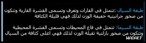 ما هي الأساليب التي تتبعها الفرق للتكيف مع حالات الطقس المختلفة