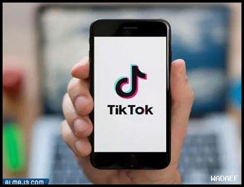 ما هي الأسباب التي تجعل فيديوهات تيك توك تذهب للفيروسية