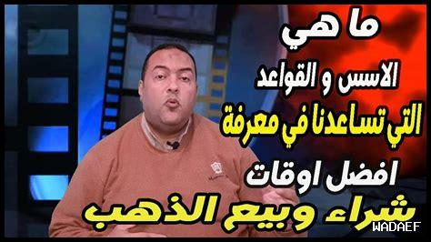ما هي الأسس التي يعتمد عليها تصنيف الفرق في NBA