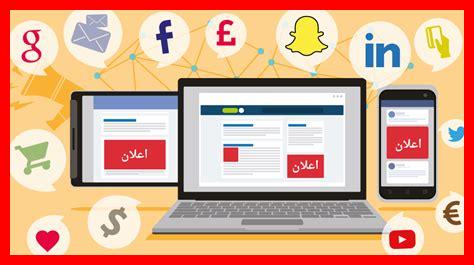 ما هي الأفكار لتصاميم إعلانات فعالة على Canva ما هي الأفكار لتصاميم إعلانات فعالة على Canva