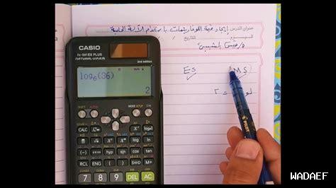 ما هي الأنواع المختلفة للآلات الحاسبة الموجودة اليوم ما هي الأنواع المختلفة للآلات الحاسبة الموجودة اليوم
