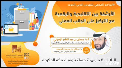 ما هي الاختلافات بين ماتكا التقليدية والرقمية ما هي الاختلافات بين ماتكا التقليدية والرقمية