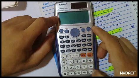 ما هي الاستخدامات المتقدمة للآلة الحاسبة