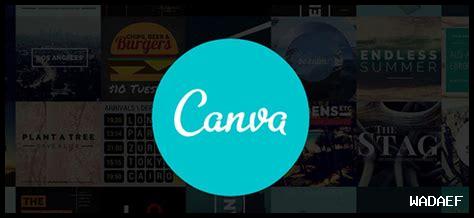 ما هي الاستراتيجيات لإنشاء تصميم فعال على Canva