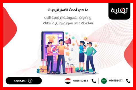 ما هي الاستراتيجيات لجعل متجري على Etsy متميزًا؟ ما هي الاستراتيجيات لجعل متجري على Etsy متميزًا؟