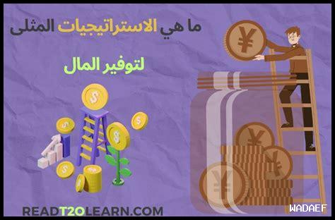 ما هي الاستراتيجيات لجعل متجري على Etsy متميزًا؟ ما هي الاستراتيجيات لجعل متجري على Etsy متميزًا؟