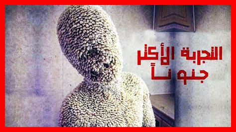 ما هي التجارب الملهمة لم ما هي التجارب الملهمة لم