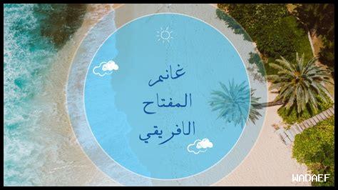 ما هي التجارب الملهمة لم ما هي التجارب الملهمة لم
