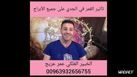 ما هي التحذيرات عند لعب ساتا كينغ