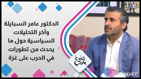 ما هي التحليلات السياسية في Bild حول الانتخابات القادمة