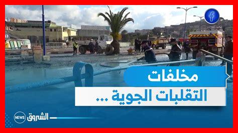 ما هي التقلبات الجوية الأكثر شيوعًا في منطقتنا؟ ما هي التقلبات الجوية الأكثر شيوعًا في منطقتنا؟