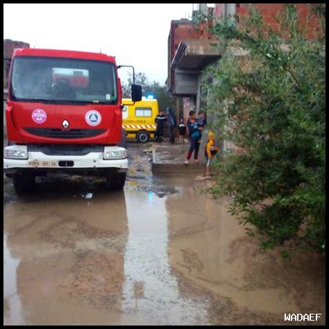 ما هي التقلبات الجوية الأكثر شيوعًا في منطقتنا؟ ما هي التقلبات الجوية الأكثر شيوعًا في منطقتنا؟