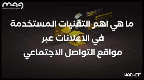 ما هي التقنيات المستخدمة لزيادة التفاعل على لينكد إن