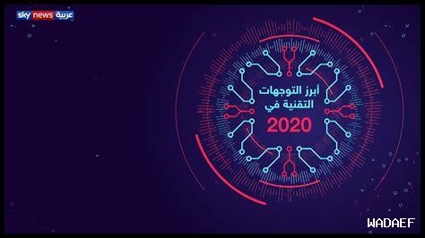 ما هي التوجهات المستقبلية لجوجل ترانسليت