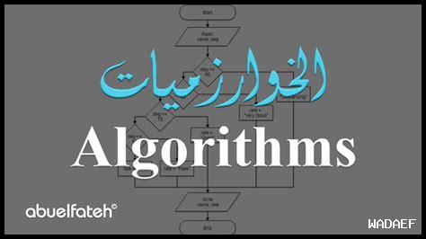 ما هي الخطوات اللازمة لإنشاء حساب باي بال للأعمال
