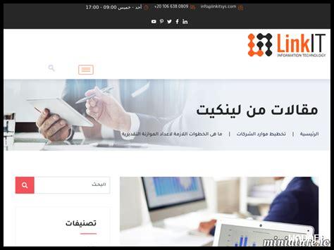 ما هي الخطوات اللازمة لمتابعة المباريات المباشرة على فلاش سكور