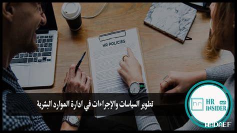 ما هي السياسات المتعلقة بالإلغاء في أونت؟ ما هي السياسات المتعلقة بالإلغاء في أونت؟