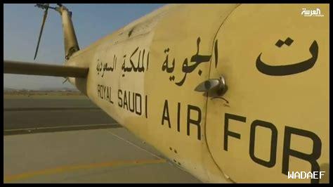 ما هي الشروط الجوية اللازمة للأحداث الخارجية غداً؟