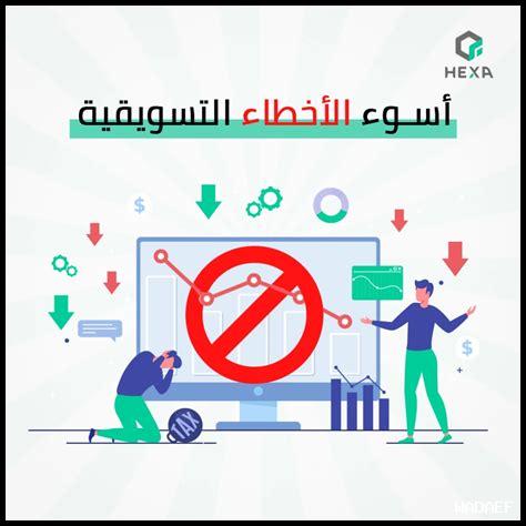 ما هي الشروط والأحكام عند شراء المنتجات من أمازون